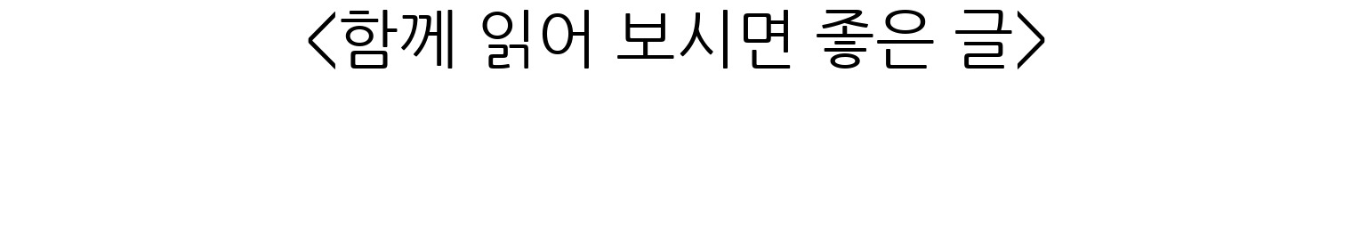 대구 동구 체형교정 안마원 바디톡톡 10