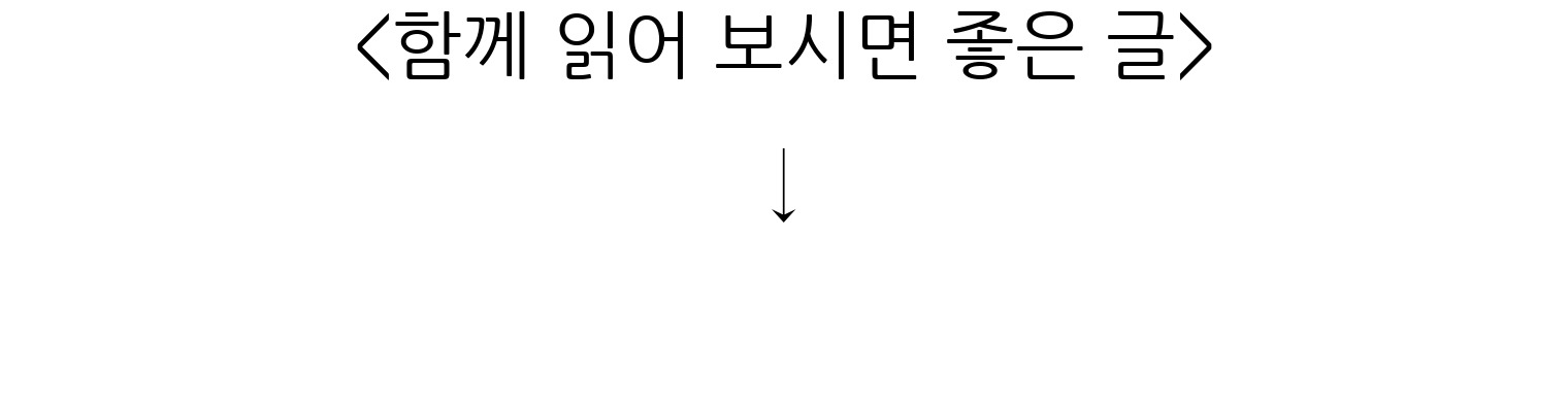 대구 동구 체형교정 안마원 바디톡톡 7
