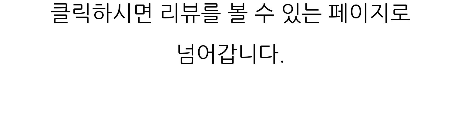 대구 동구 체형교정 안마원 바디톡톡 9